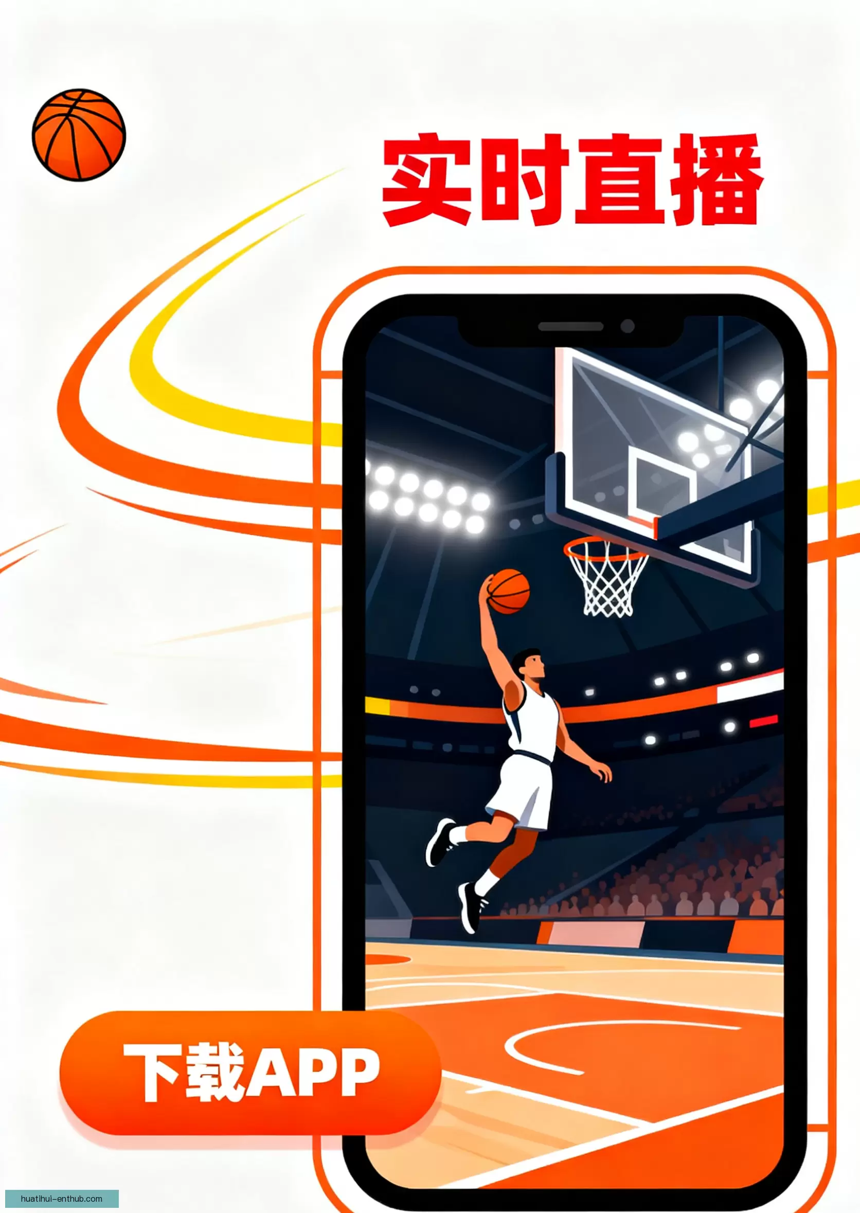 APP下载中心一站获取